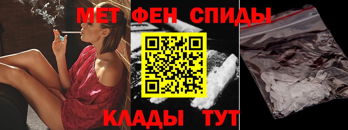 Лянтор  АМФ 98%  Amphetamine  Вход с VPN 