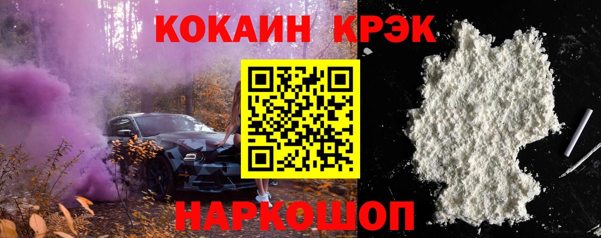 Героин  Вход с VPN  МАРИХУАНА  Лянтор  Метамфетамин  МЕФ   ТГК  ЭКСТАЗИ  КОКАИН  ГАШ  ГАШИШ 