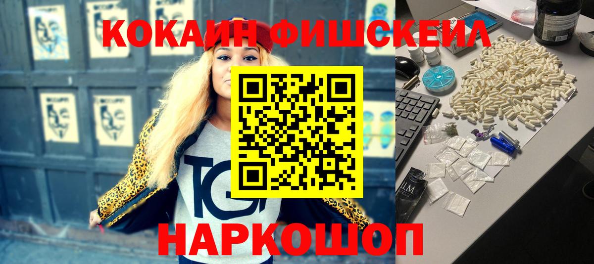 Кокаин Перу Лянтор