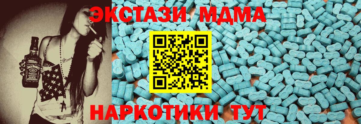 Экстази 99%  купить  цена  Лянтор  Экстази Philipp Plein  Вход с VPN 