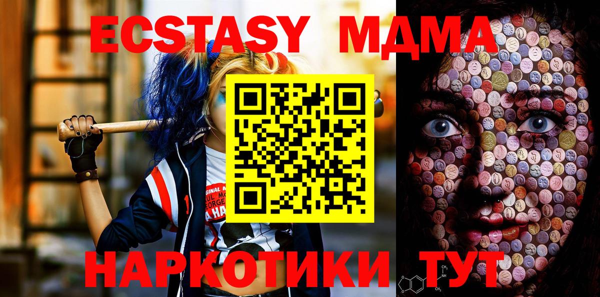 Ecstasy TESLA Лянтор