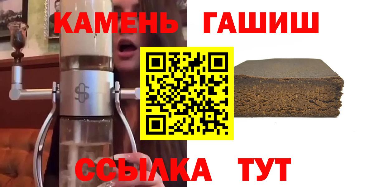 ГАШИШ  Вход с VPN  ГАШ AMNESIA HAZE  Лянтор  Гашиш убойный 