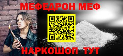 мескалин Жуковский