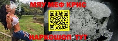 герыч Заводоуковск