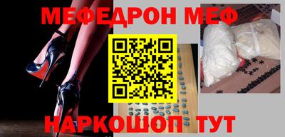 герыч Заводоуковск