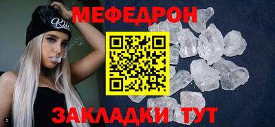 мескалин Жуковский