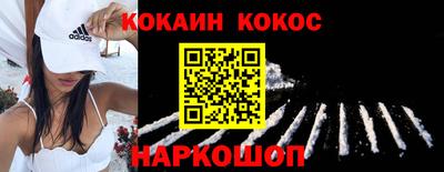 мескалин Жуковский