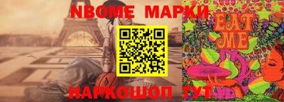 герыч Заводоуковск