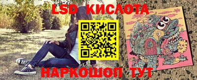 мескалин Жуковский