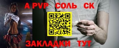 мескалин Жуковский