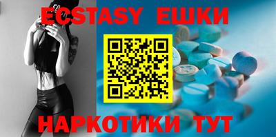 мескалин Жуковский