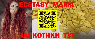 мескалин Жуковский