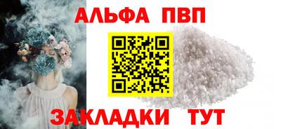 мескалин Жуковский