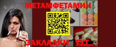 мескалин Жуковский