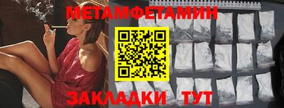 герыч Заводоуковск