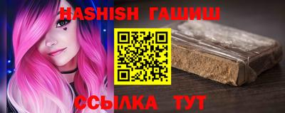 экстази Ипатово
