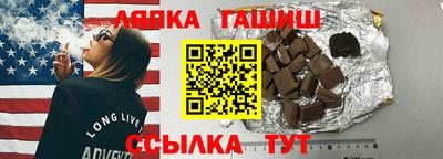мескалин Жуковский