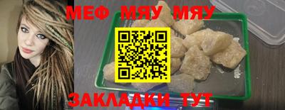 герыч Заводоуковск