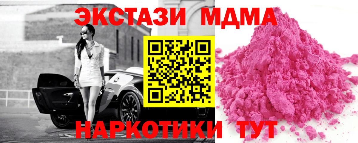 МДМА VHQ Лянтор