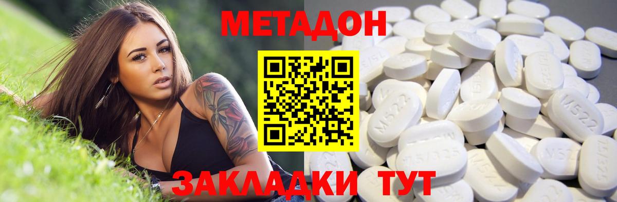 Галлюциногенные грибы Лянтор