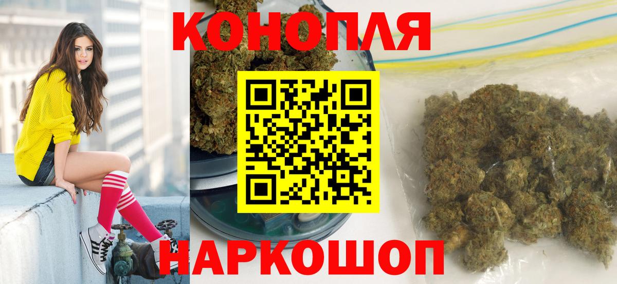 Шишки марихуана LSD WEED Лянтор