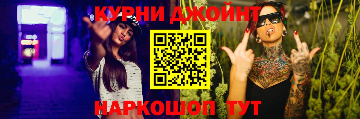 Лянтор  Канабис OG Kush  Марихуана ГИДРОПОН  Бошки Шишки конопля  Вход с VPN 